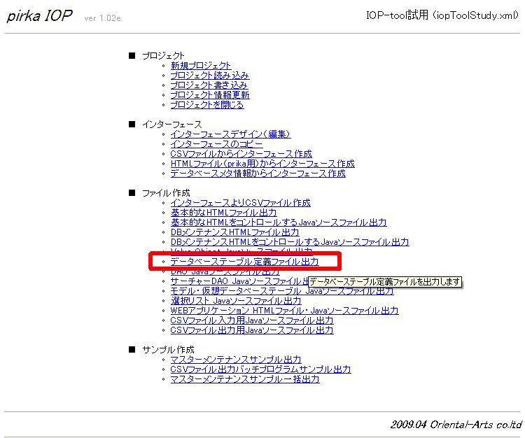 DB_04.png