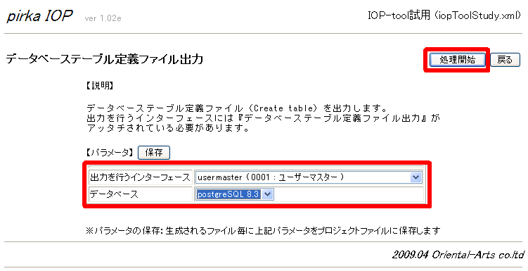 DB_05.png