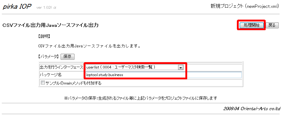 CSVOUT_02.png