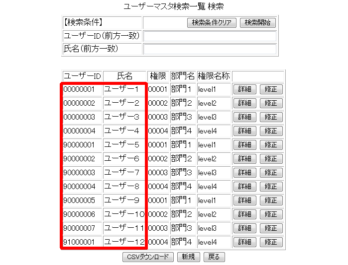 CSVOUT_03.png