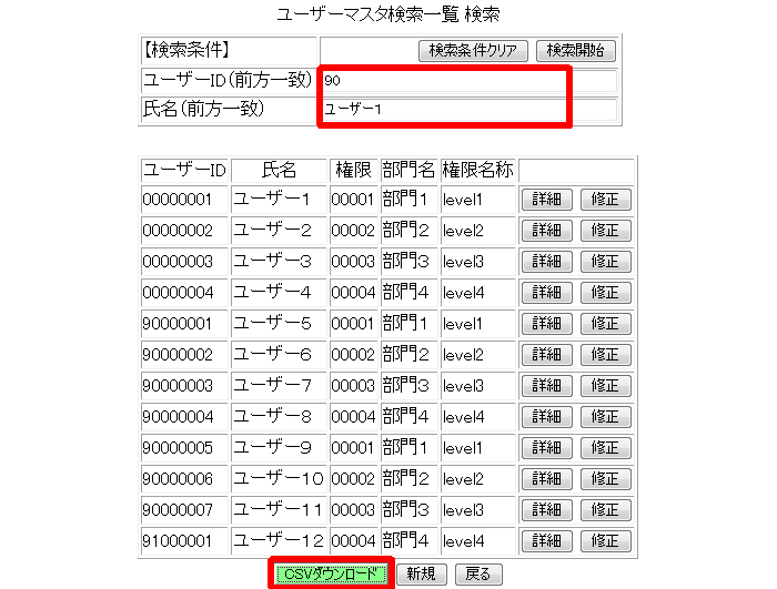 CSVOUT_04.png