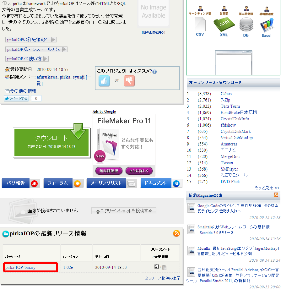 HOSOKU_03.png